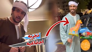 ابو علي صار بياع نفافيخ في القاهره