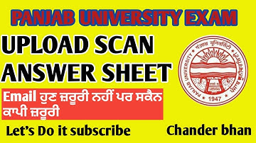 PANJAB UNIVERSITY EXAM।। Upload Pdf Scanned Answer Sheet। Upload Answer Sheet।। Scan Pdf upload