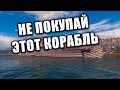 👍 УГОЛЬ НА ВЕТЕР 👍 CARNOT World of Warships