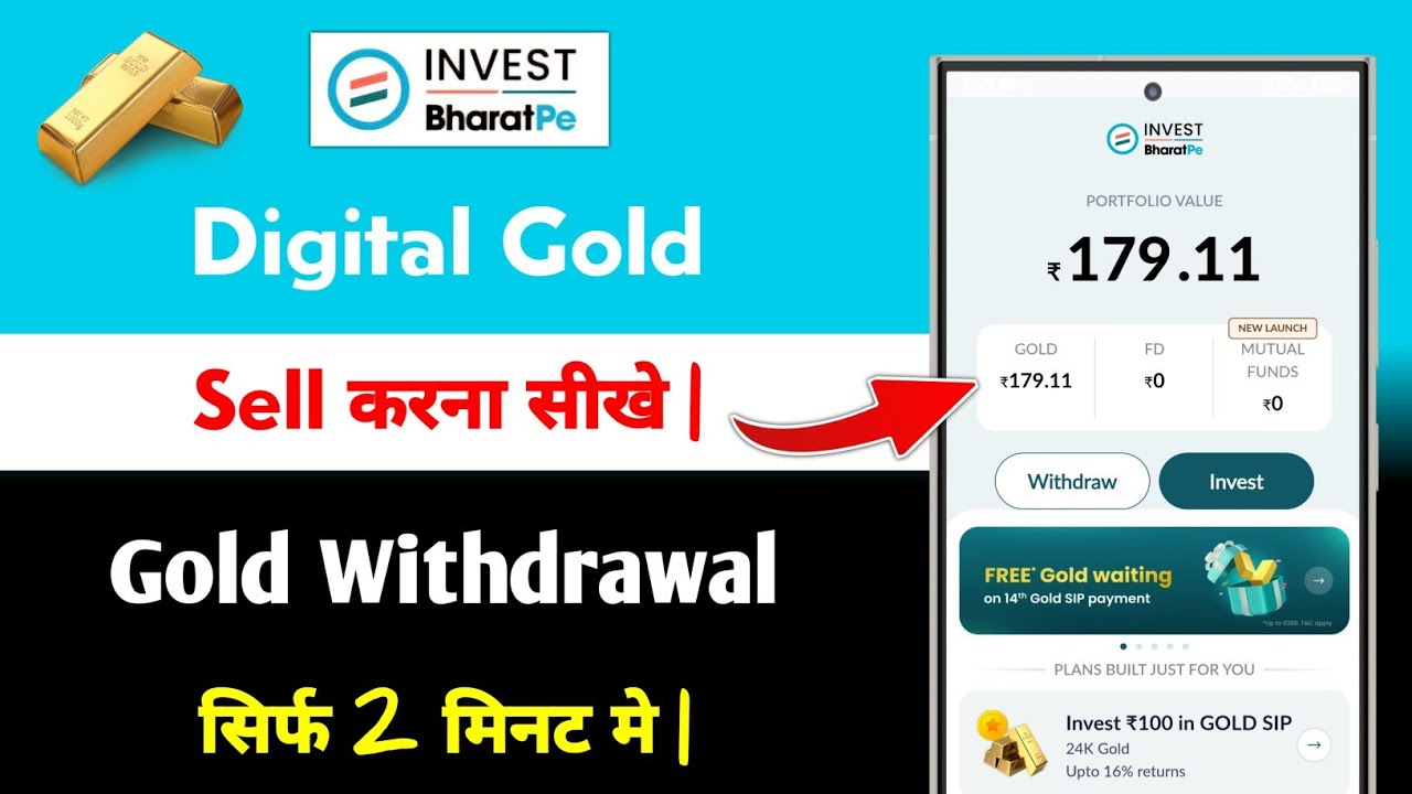 Bharatpe Invest Gold Sell Kaise Kare | how to withdraw gold from invest bharatpe 2026
