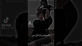 اي دكتور ❇️عالجني🔫 فراق الغالي موتني 🥺😂❤🧸حالات واتس 🍯استوريات البنات 🎭غرور 🎠وكبرياء🎡