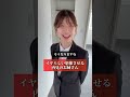 いやらしい想像させてくる内見のお姉さん