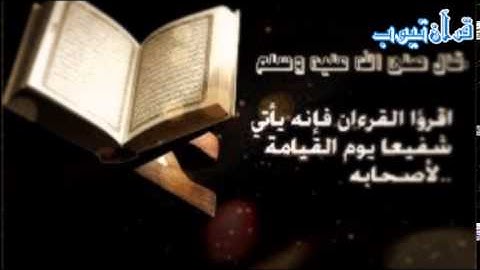 سورة الأنبياء ...للقارئ ابراهيم العسيري