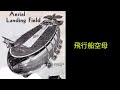 世界の不可思議な出来事を考察52回 #ロスチャイルド高原