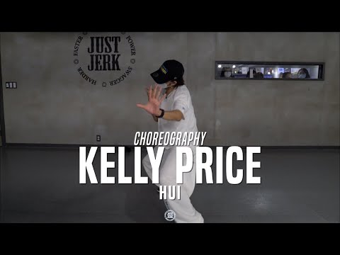 Hui Class | Migos - Kelly Price ft. Travis Scott | @JustJerk Dance Academy