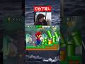 【マリオブラザーズ】灯台下暗し #ゲーム #マリオ #スーパーマリオ #mario #nintendo #shorts