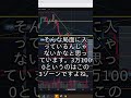 BTC底値と買いポイント3選