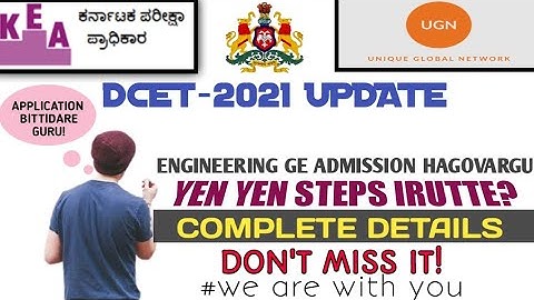 Karnataka Diploma CET-2021 Application Form (Started) | ALL STEPS FOR DCET ADMISSION | DIPLOMA | UGN