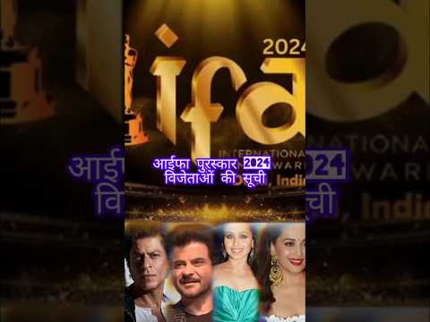 IIFA 2024 Winners: