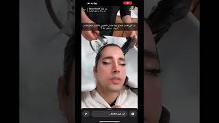 بدر خلف عبر سناب شات الي تسويلي شعر بنت مو ولد ما اكشف على عيال explore youtube tiktok love