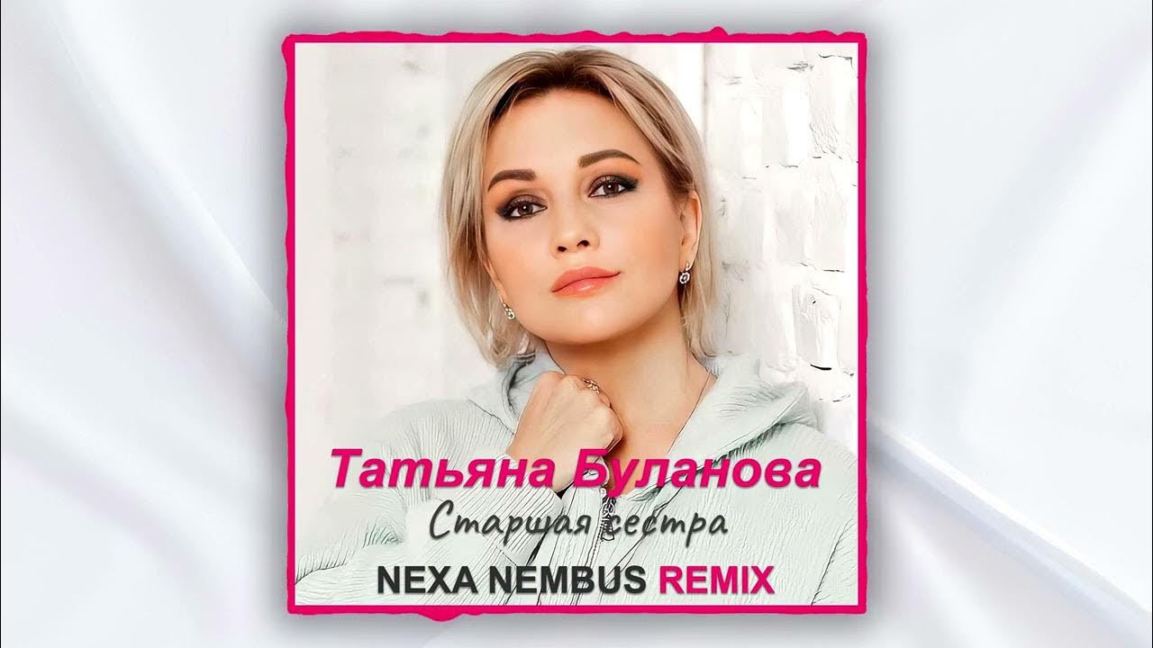 Слова песни сестра моя. Моей любимой сестре стихи. Песни что ты сделала сестра. Песни что ты сделала сестра. Песни что ты сделала сестра.