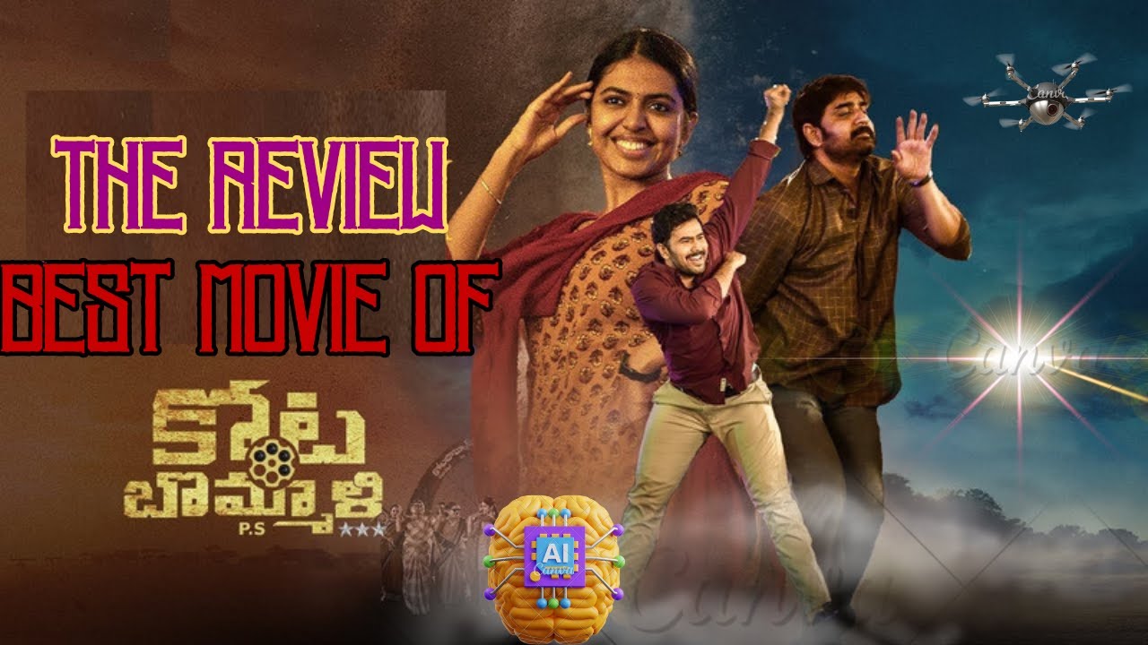 Kotabommali PS X Review, Kotabommali PS Twitter Review Ratings, Kotabommali PS Telugu Movie X Review