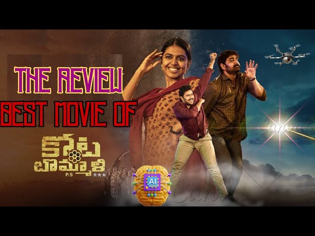 Kotabommali PS X Review, Kotabommali PS Twitter Review Ratings, Kotabommali PS Telugu Movie X Review