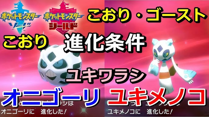 ソードシールド カビゴンが出ない 夢特性くいしんぼう 出現場所 確定ゲット 厳選方法 Youtube ソードシールド カビゴンが出ない 夢特性くいしんぼう 出現場所 確定ゲット 厳選方法 Youtube