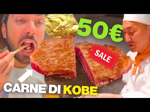 🏆 Carne di KOBE al MIGLIOR PREZZO a Kobe! 💴 🥩