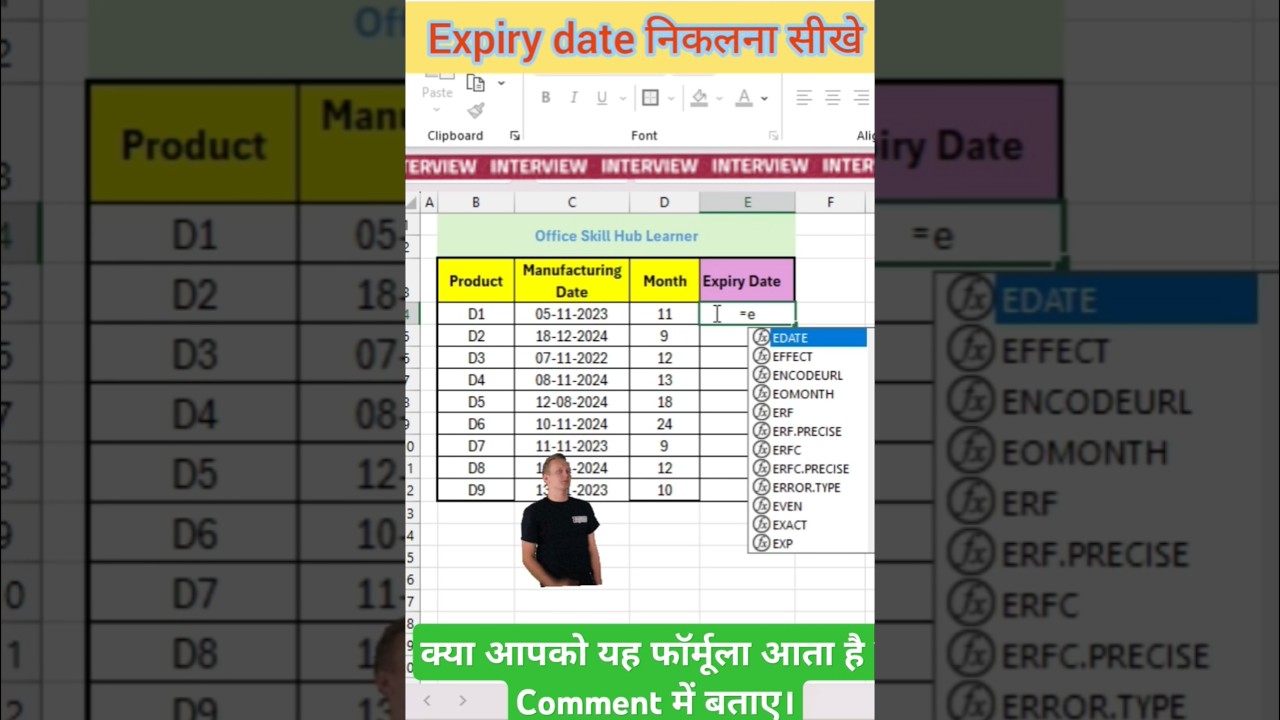 Excel Interview Question Tips and Tricks || #excel​ #exceltips​ #exceltutorial​ #msexcel​ #shorts​