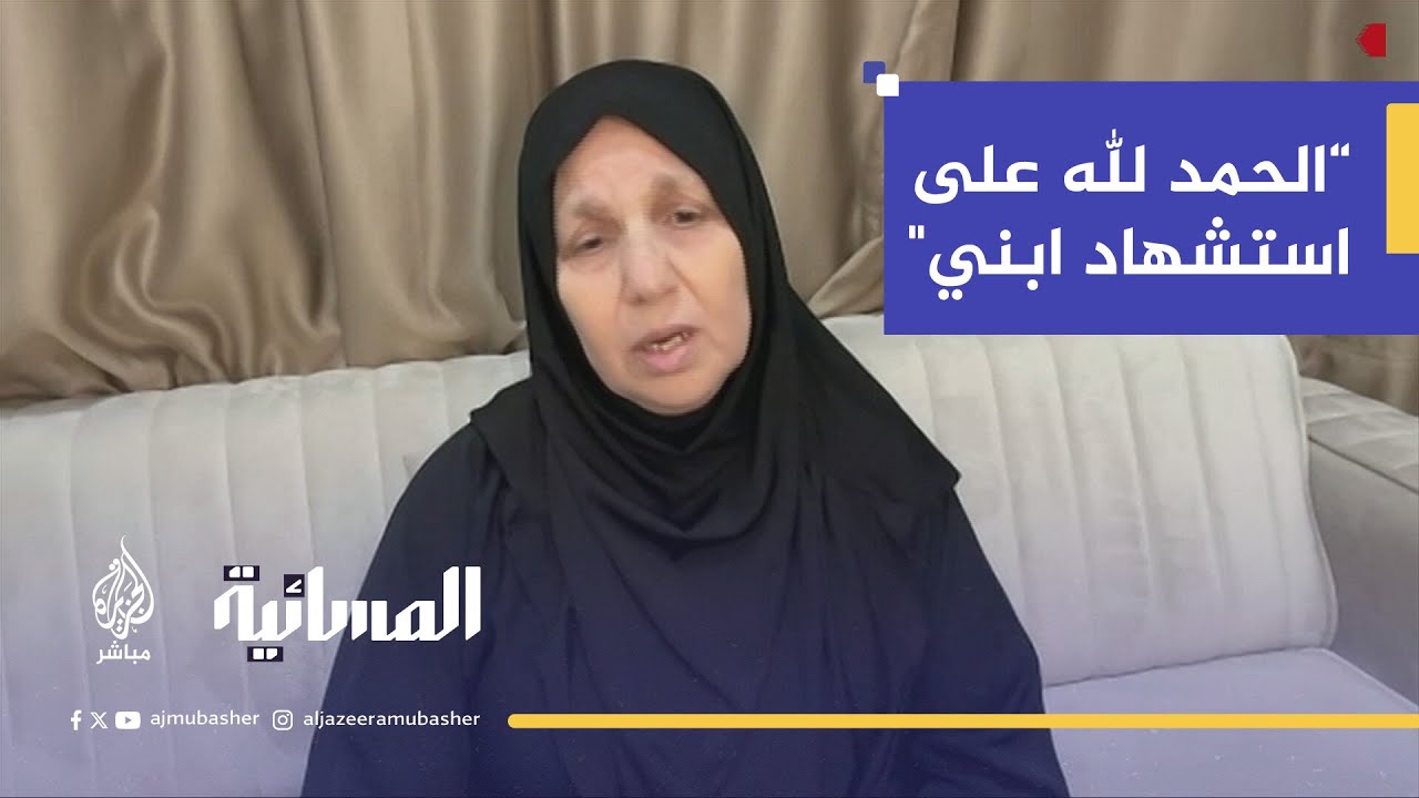 "أريد أن أكون شهيدًا!" - قصة أحمد السعفين من عيون والدته