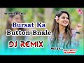 Bursat Ka Button Bana Le Dj Remix Song • Teri Bholi Surat Lage Pyari Haryanvi Songs Dj Remix 2023