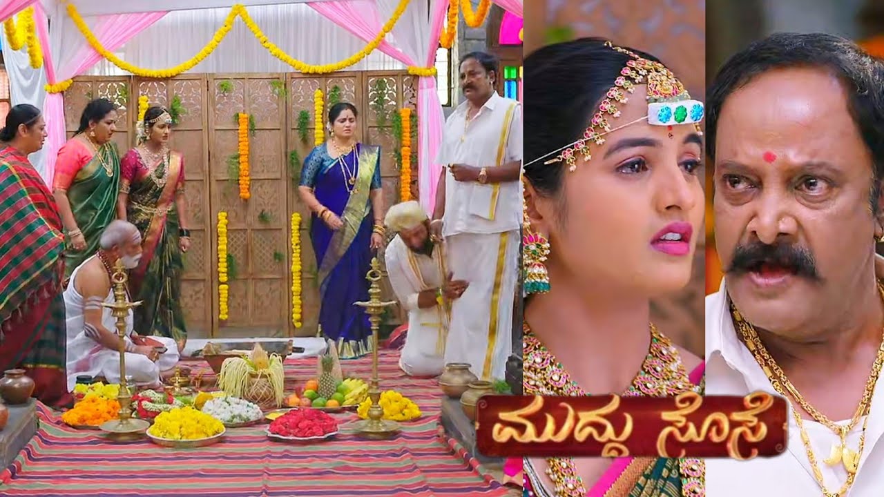 ಮದುವೆ ಆಗಲ್ಲ ವಿದ್ಯಾ ನನ್ನ ಹೆಂಡತಿ ಅಂತ ಭದ್ರ ಹೇಳ್ತಾರೆ #ಮುದ್ದು ಸೊಸೆ ❤️ ಸಂಚಿಕೆ #muddusose /