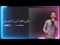 فورتيكا فورتيكاا ياقلبي فورتيكا فورتيكاا ياقلبي