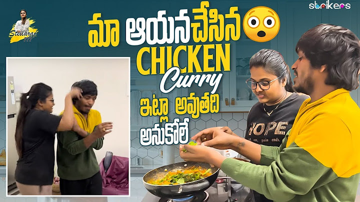 మా ఆయన చేసిన Chicken Curry ఇట్లా అవుతది అనుకోలే || StellaRaj777 || Yadamma Raju || Strikers
