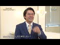 フォレスタ10のクエスチョン~澤田薫編~