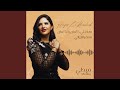 هنغني كمان و كمان سهر الليالي