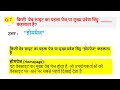 Computer Class 02 // Sub_Engineers 2024 Previous Year Question// पिछले साल के कंप्यूटर प्रशन