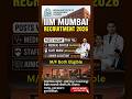 IIM STAFF NURSE VACANCY 2026 #staffnurse #medicalofficer #assistant #iimmumbai #shorts #vacancy #job