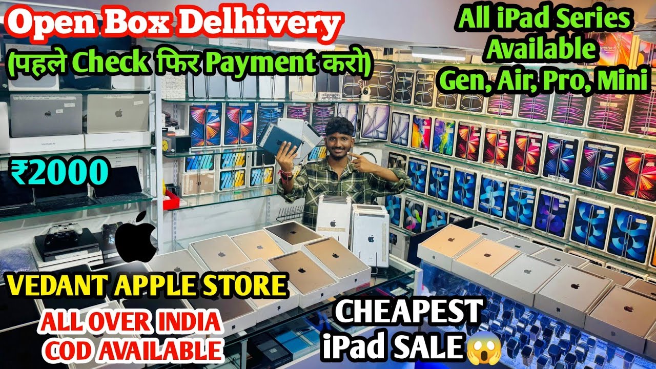 iPad Only ₹2999 😱 Cheapest iPad in Mumbai 🔥 Second Hand iPad | Open Box + All India COD Available