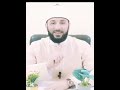 حرمة اتباع الهوى في الحكم بين الناس الشيخ رضا عبدالقدوس حرمة اتباع الهوى في الحكم بين الناس الشيخ رضا عبدالقدوس