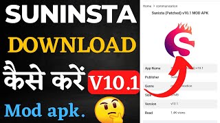 Suninsta New update v10.1 | Suninsta Features explained 2023 | How To Update Suninsta v10.1 | Shadab screenshot 1