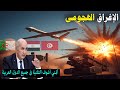 تقنية الإغراق الهجومى اتمني نشوفها فى جيش الجزائر وجيوش بلادنا العربية تقنية الإغراق الهجومى اتمني نشوفها فى جيش الجزائر وجيوش بلادنا العربية