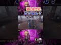 【第五人格】強化後空軍初マッチ！加速＋9人格の早さがえぐい #shorts #大蛇丸 #第五人格 #高月スイ