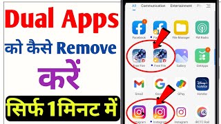 How to remove Dual apps in Mobile. how to solve double apps show in home screen. screenshot 4