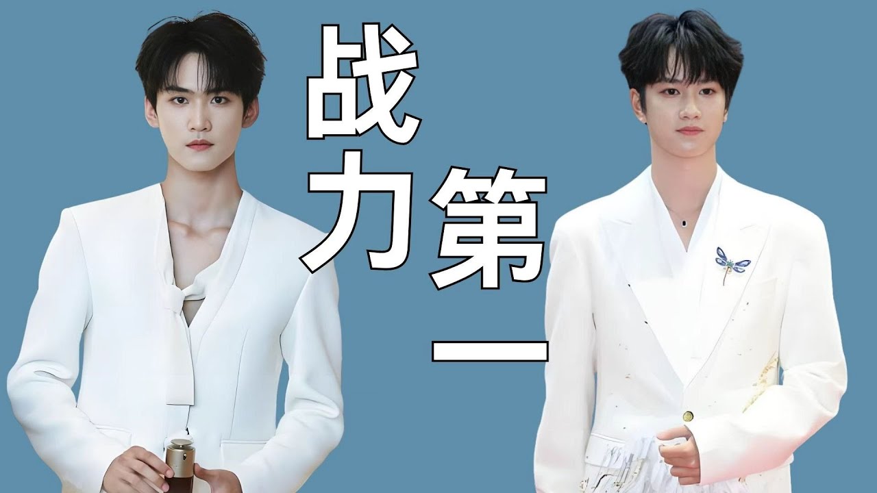 久哲战队0换5团灭时团，周柯宇4连胜登顶第一，这绝对是《战至巅峰》史上含金量最高的总决赛！#周柯宇 #敖子逸 #张真源