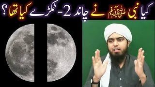 An important video clip from 131-c-mas'alah by engineer muhammad ali
mirza bhai. note: link of complete lecture :
https://www./watch?v=pzwigztkzp4