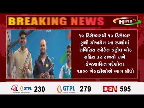 ખેલો ઇન્ડિયા પેરા ગેમ્સની પ્રથમ ઍડિશનનું આજે દિલ્હીમાં સમાપન થશે