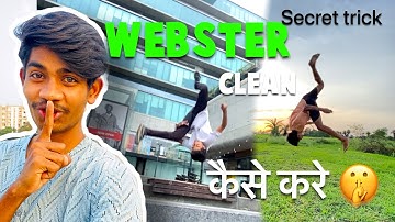 Webster clean कैसे करें 🤫How to Webster in Hindi/ hyperhook aashish