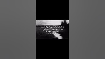 اجر لي ولكم #قرآن #تلاوة  #اللهم_صل_على_محمد_وال_محمد
