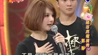 猪哥会社 20090808 (5/8) HQ 完整