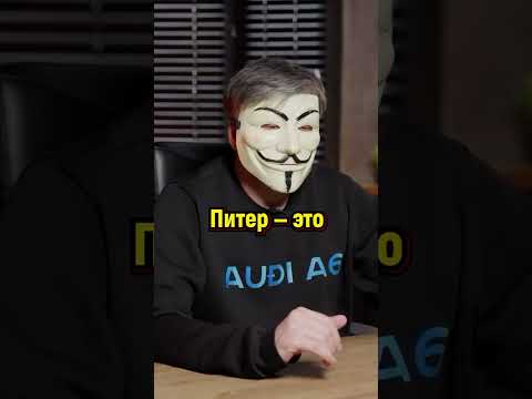 ЗАПРЕЩЕННЫЕ РАЗВЛЕЧЕНИЯ ПИТЕРА | #shorts #мультичел