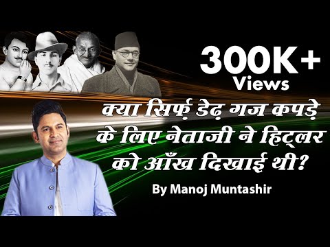 'azadi'-|-manoj-muntashir-|-desh-bhakti-geet-|-hindi-poetry