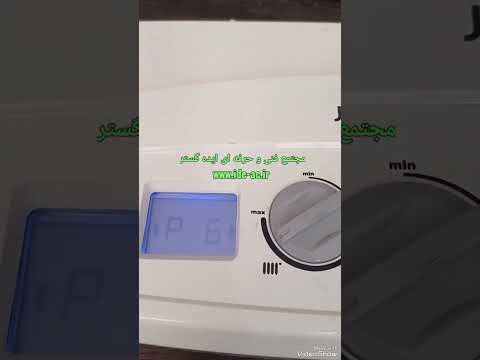 نحوه تنظیم پکیج ایران رادیاتور به حالت گرمایش از کف