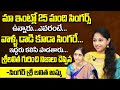 Singer Sri Lalitha Mother Emotional Words About Her Daughter And Family | Exclusive Interview