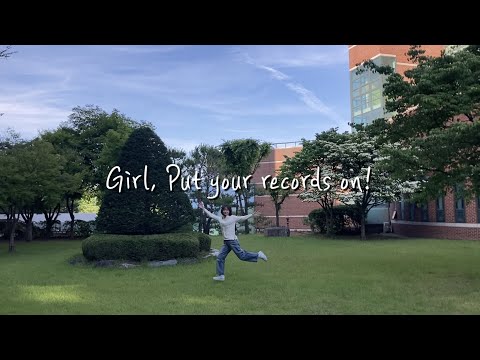 Corinne Bailey Rae 'Put your records on' Cover | 동아방송예술대학교 1학년 보컬 기말 작품