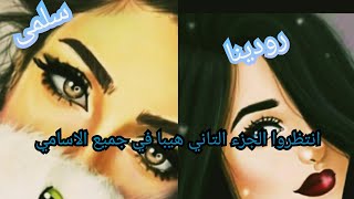 تجميعه صور جيرلي بالاسامي الجزء الاول