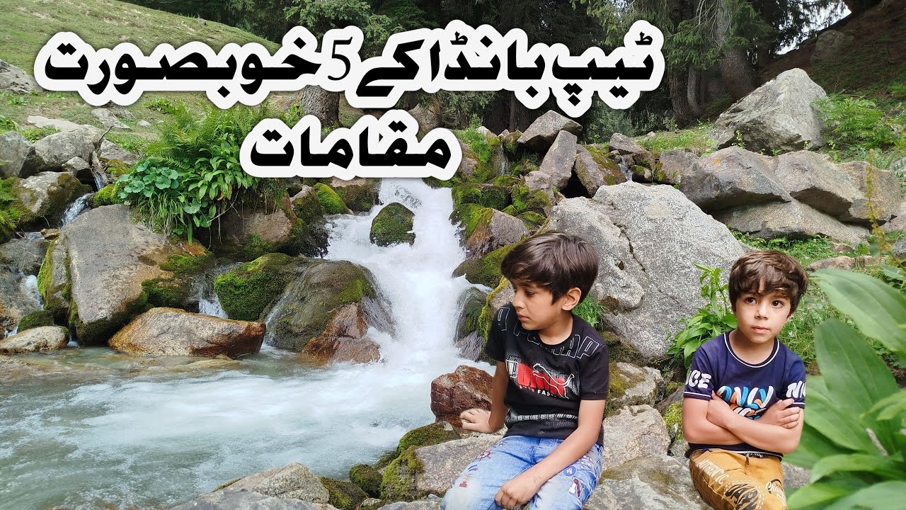 Taip Meadows Mankial Valley Swat | Mankial Valley swat