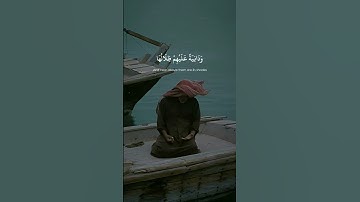 ودانيه عليهم ظلالها - إذاعه القران الكريم - الشيخ ابراهيم الشعشاعي
