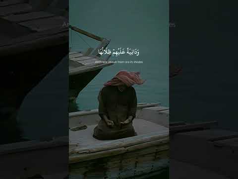 ودانيه عليهم ظلالها إذاعه القران الكريم الشيخ ابراهيم الشعشاعي